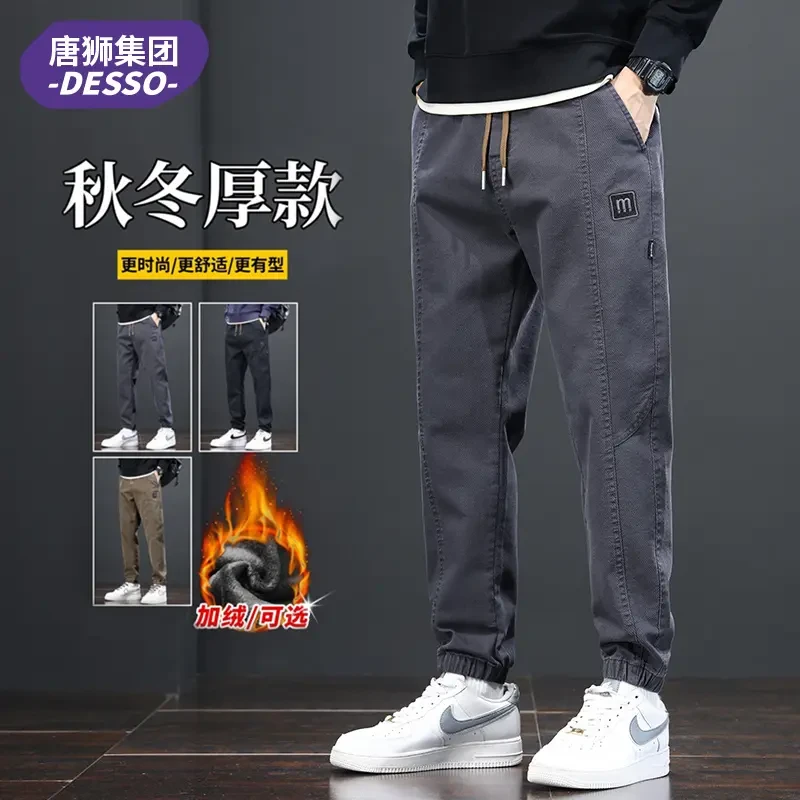 唐狮集团DESSO秋冬季休闲裤男士加绒加厚潮流百搭宽松束脚长裤子