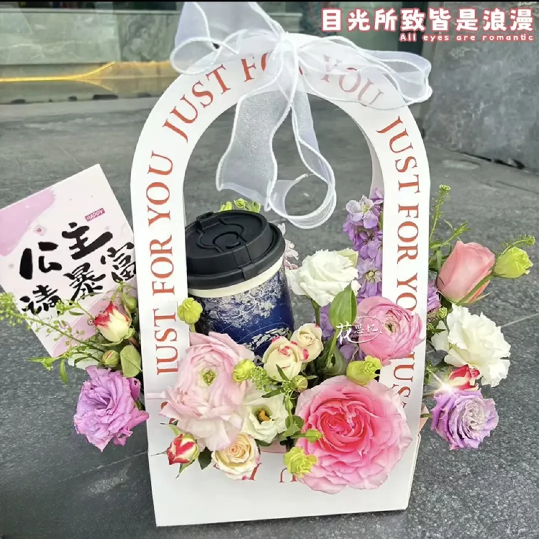 创意鲜花咖啡奶茶花束手提礼盒生日礼物表白祝福全国同城配送上门