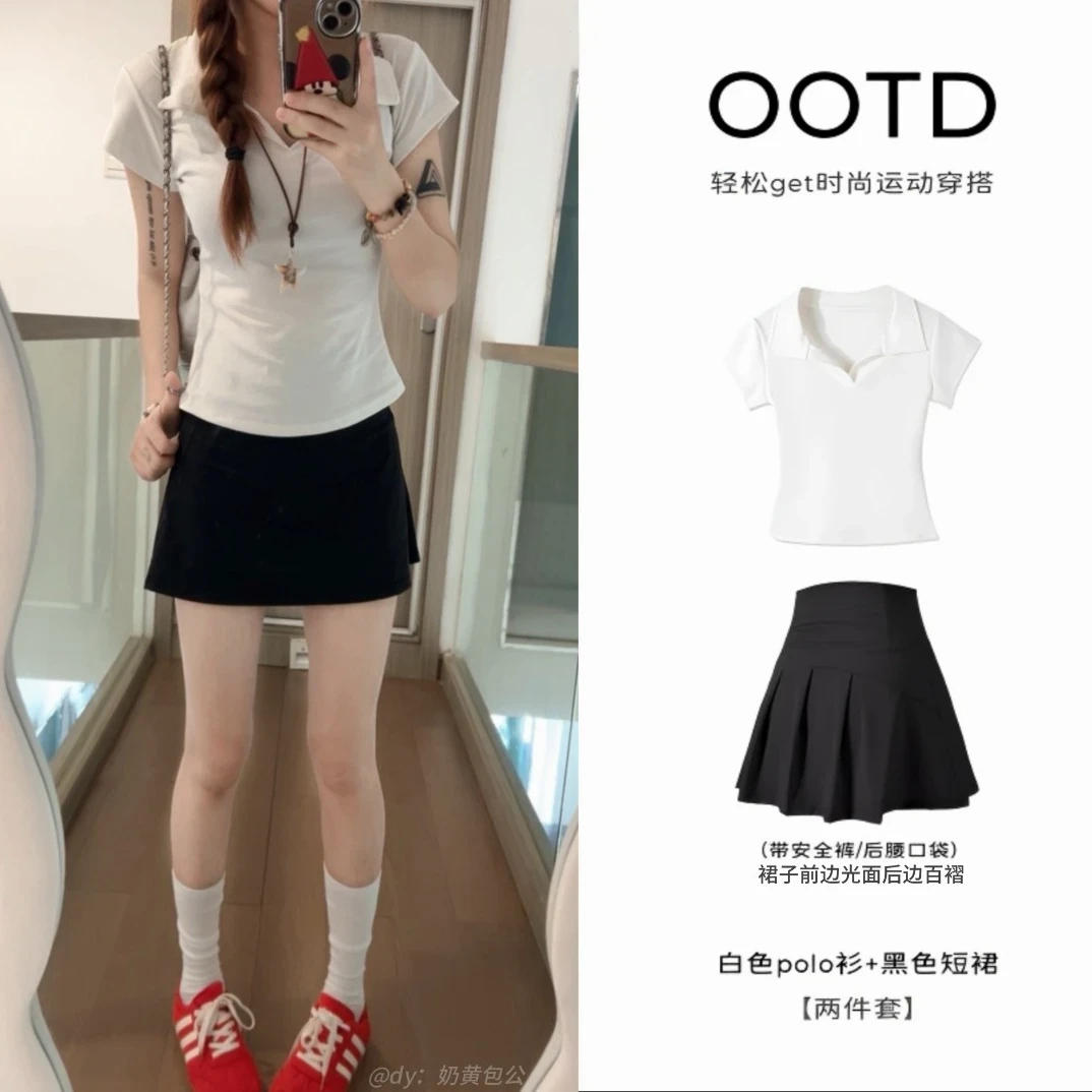 白色瑜伽运动短裙女夏季冰丝网球百褶半身裙2025新款a字裙