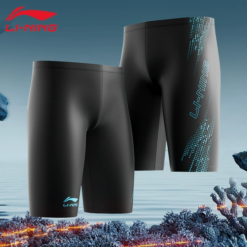 李宁男士泳裤男款成人五分平角2025新款专业游泳装备男装防尴尬