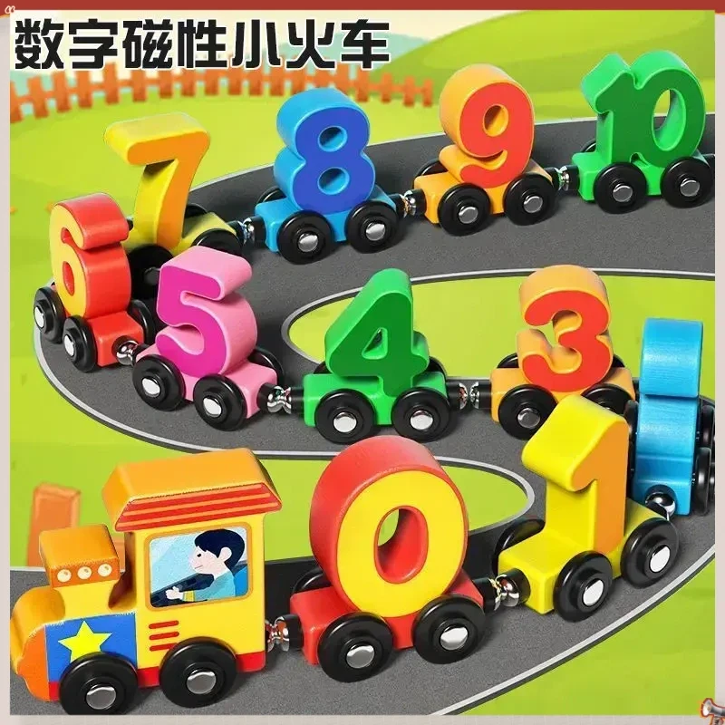 儿童玩具早教益智积木火车磁性木质男女婴幼儿认知智力数数字A654