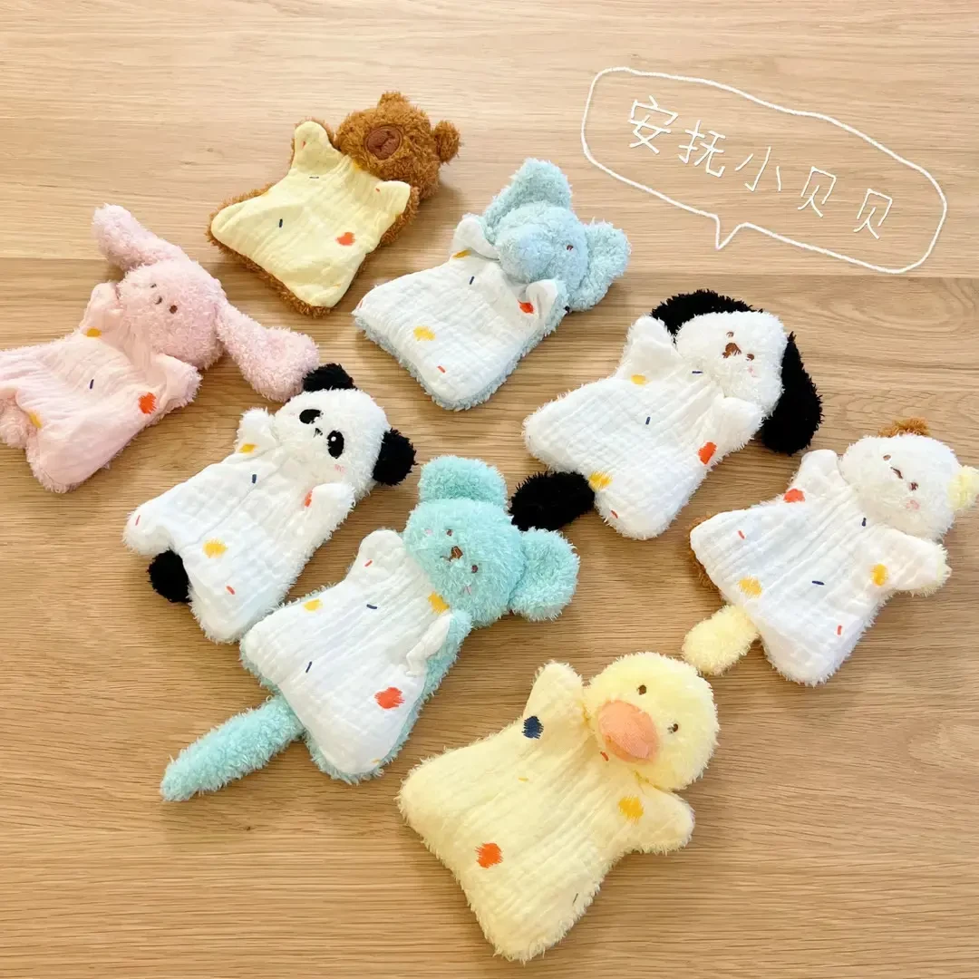 可爱治愈安抚豆袋毛绒玩具柔软解压公仔装饰送情侣朋友节日送礼物