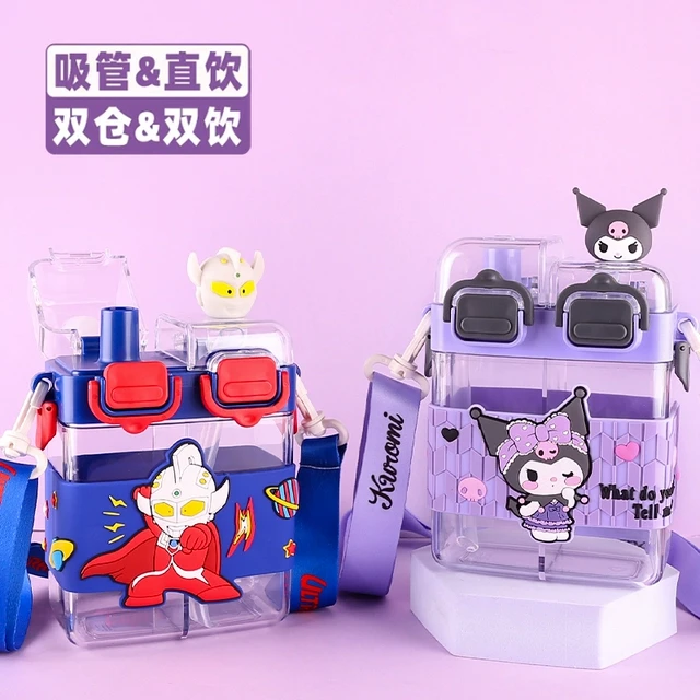 三丽鸥儿童夏季塑料双饮分仓带吸管可爱网红便携直饮库洛米水杯