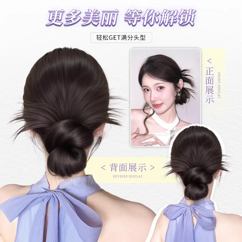 低扎丸子头假发抓夹盘发发包慵懒感造型头饰