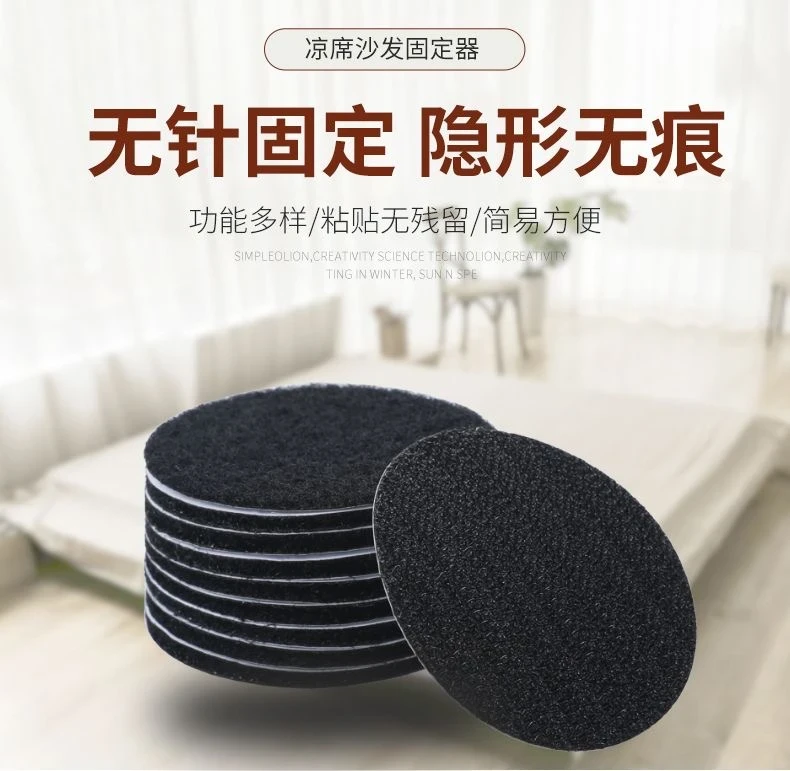 【凉席固定器】夏季隐形沙发夹子麻将垫防滑防跑神器竹席魔术贴
