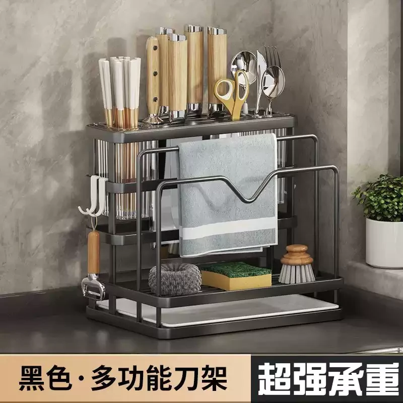 筷子收纳盒厨房刀架置物架多功能筷筒壁挂台面砧板锅盖一体收纳架