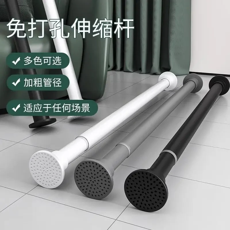 浴帘杆免打孔晾衣杆伸缩杆窗帘杆衣柜挂衣杆收缩不锈钢阳台撑杆子