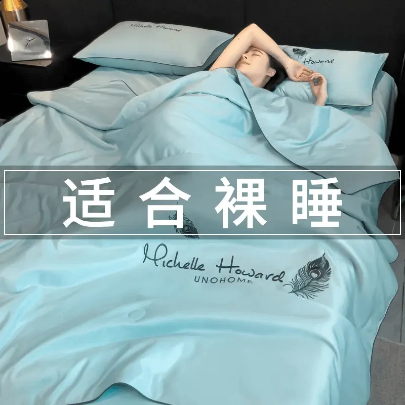 水星家纺适用紫色刺绣冰丝夏凉被四件套空调被可机水洗夏被单双人