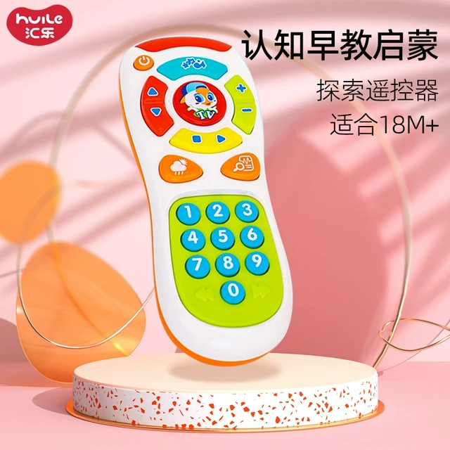 汇乐宝宝遥控器玩具仿真婴儿手机儿童电话早教益智可啃咬按键探索