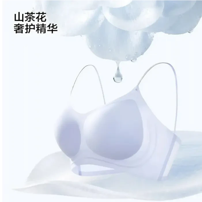新品山茶花超薄无痕美背背心文胸反重力亮闪肩带欧若风运动内衣女