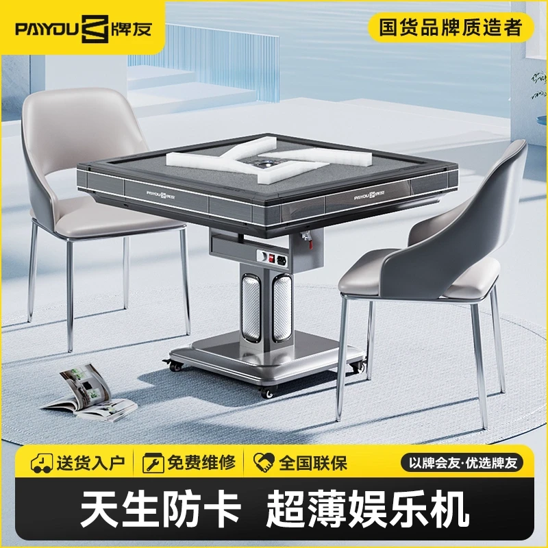 牌友 旋风折叠过山车麻将机全自动取暖电动麻将桌家用免推牌机麻