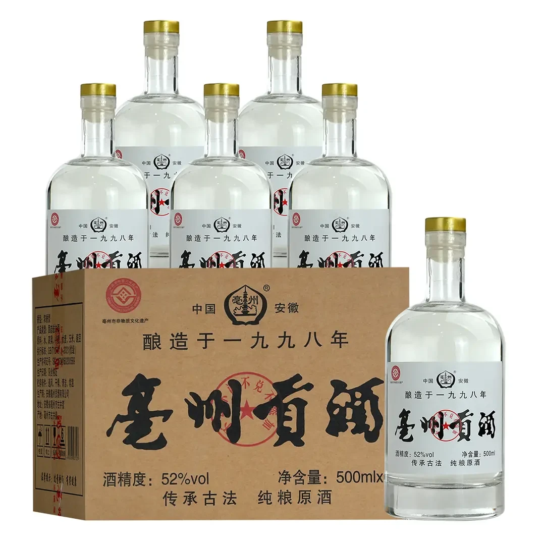 亳州贡酒 酿造于一九九八年 优级浓香型白酒52度500ml*6