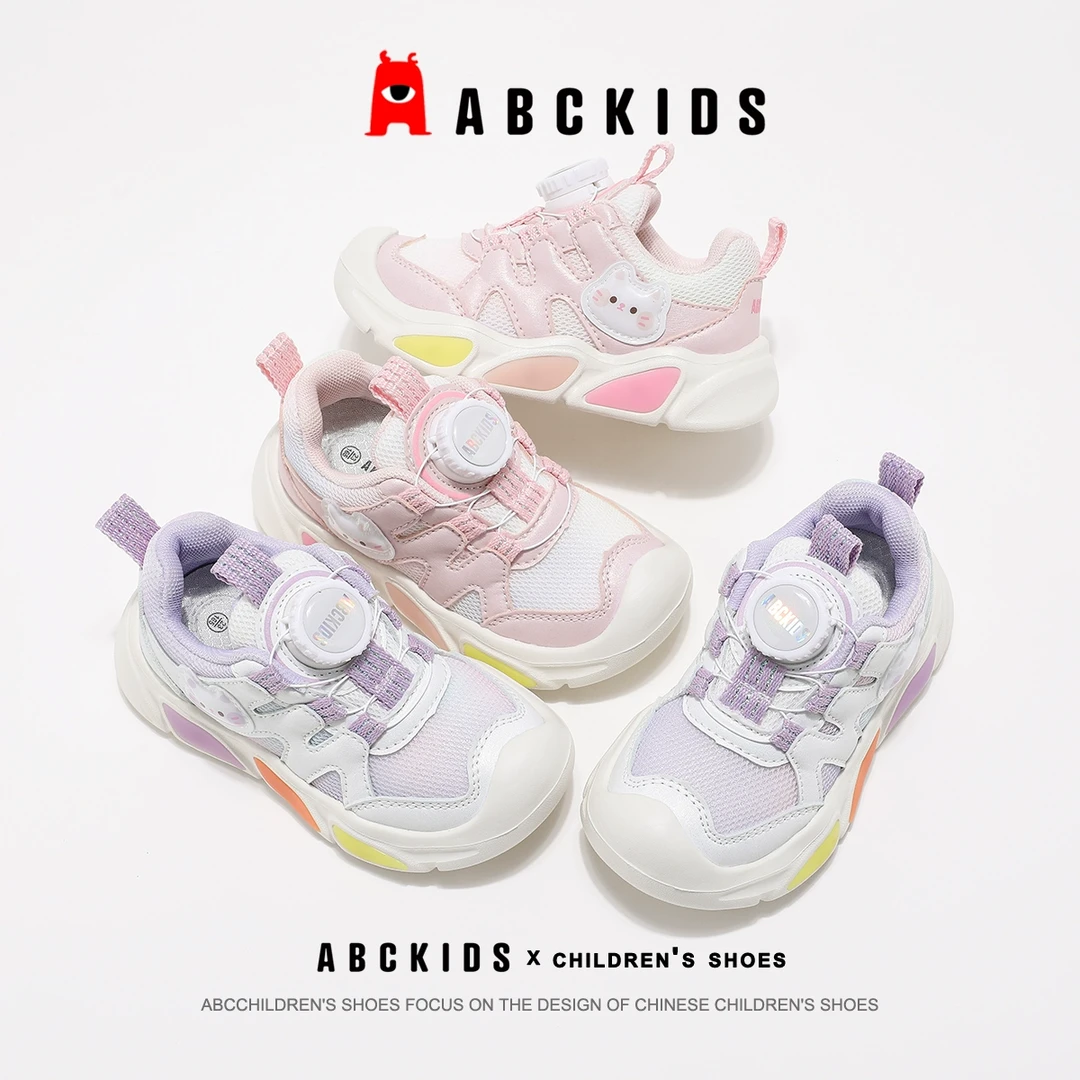 Abckids【玉连】男女童休闲鞋新款旋转纽扣儿童运动鞋SY513603046AX