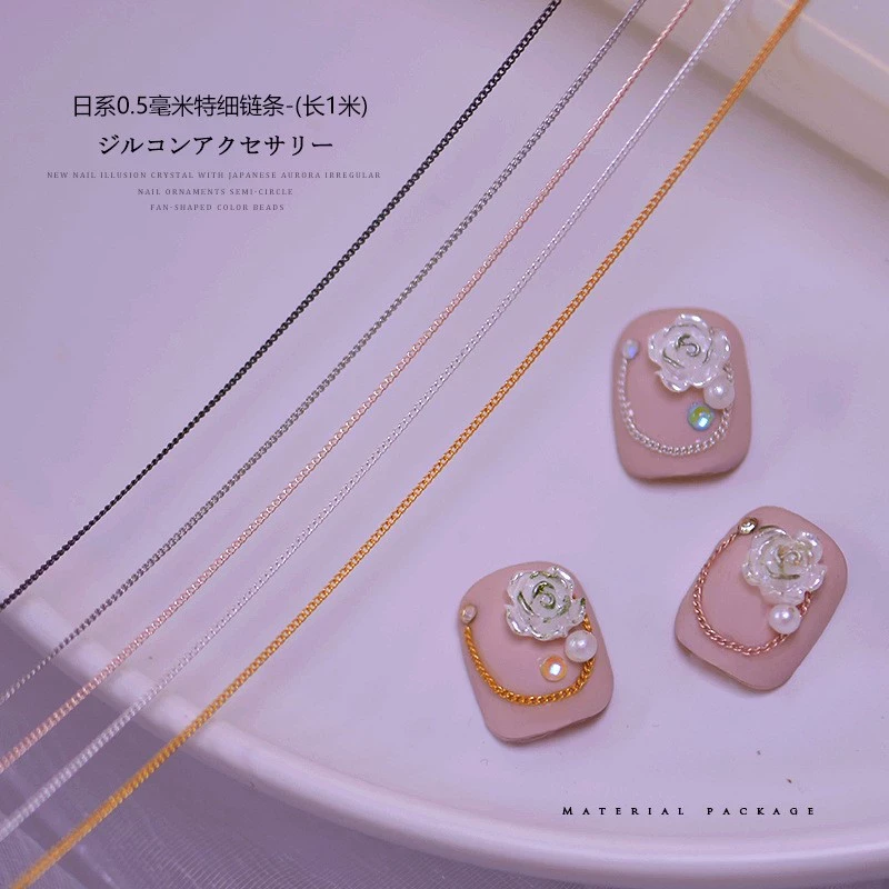 新款金属链扁链网红日系超细链条0.2mm美甲链条指甲装饰品长1m装