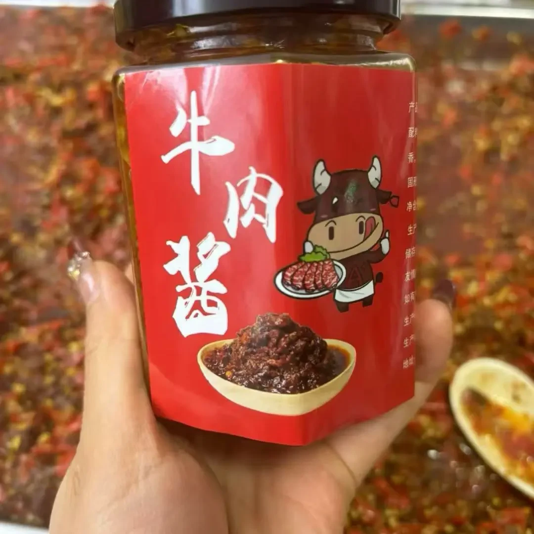 雯雯纯手工制作牛肉酱拍一发二建议收到货放冰箱