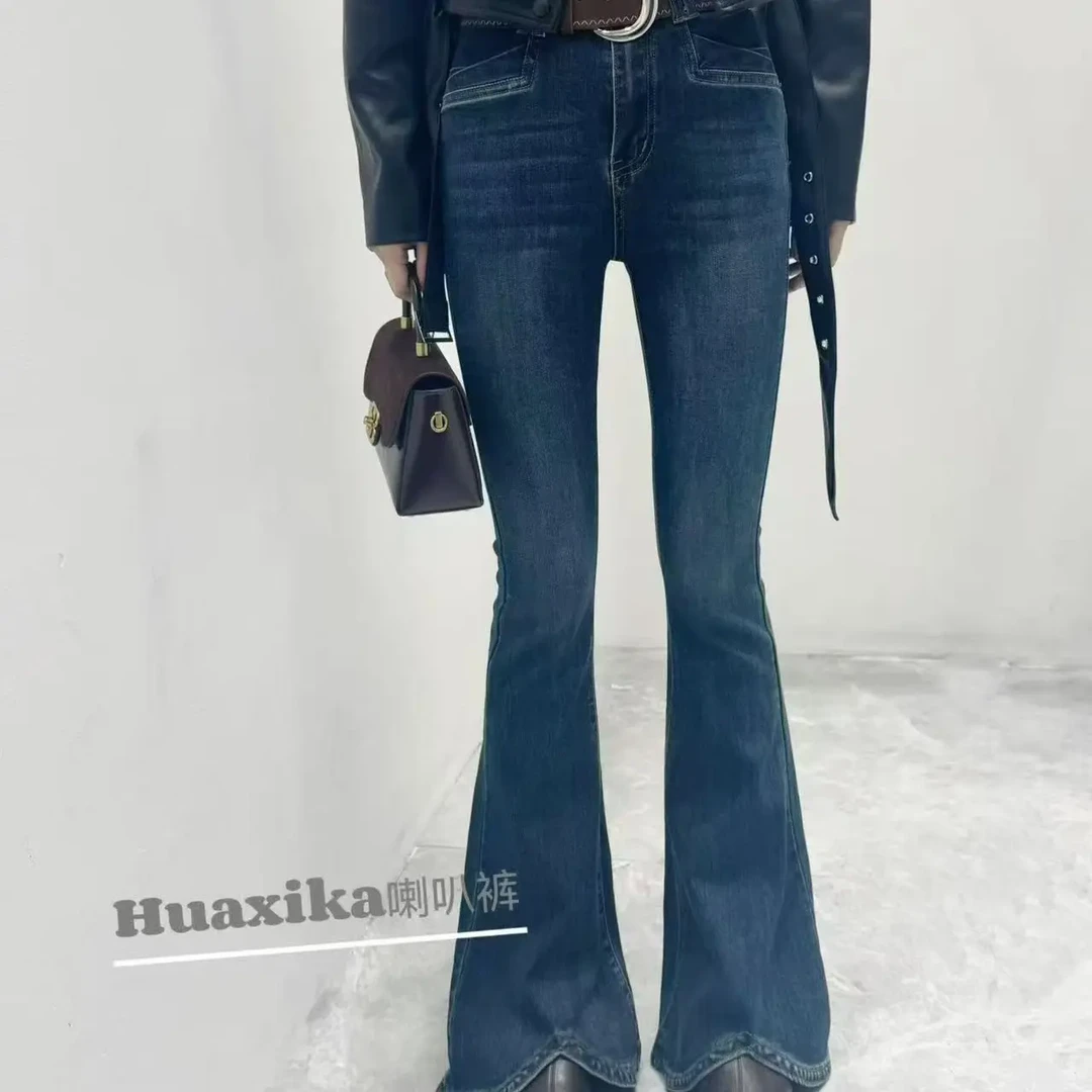 【海南简爱】高腰修身弹力显瘦微喇牛仔裤女 3666