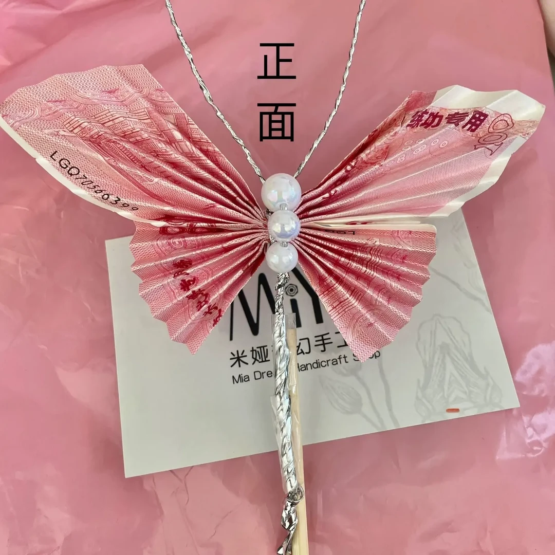 佛山发货已串珠有钱花手工DIY扎带铁丝跨年礼物送给女朋友