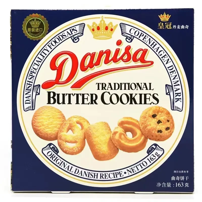 【原装进口】DANISA皇冠丹麦曲奇进口黄油饼干零食下午茶休闲零食