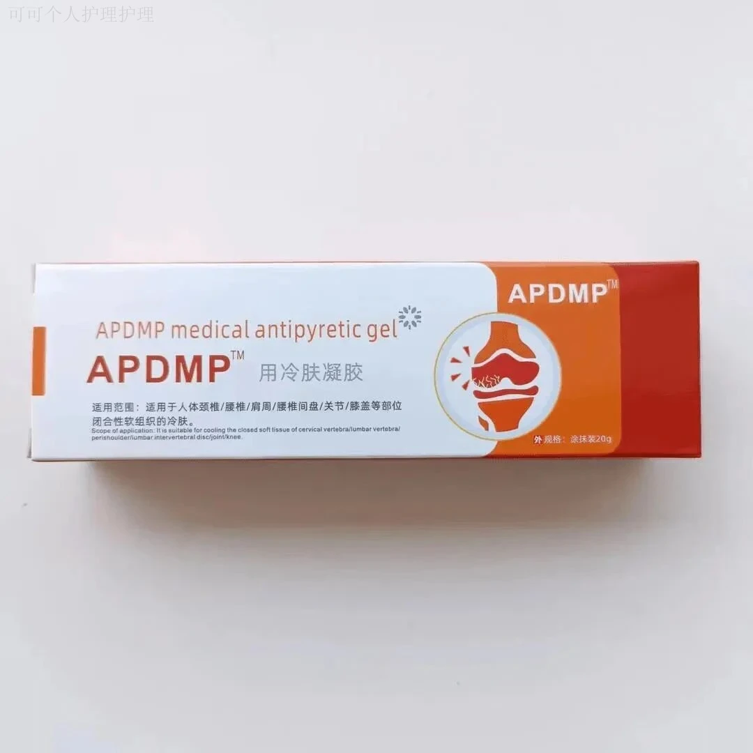 APDMP冷肤凝胶颈椎腰椎肩周关节护理软膏20g护肩护膝护颈