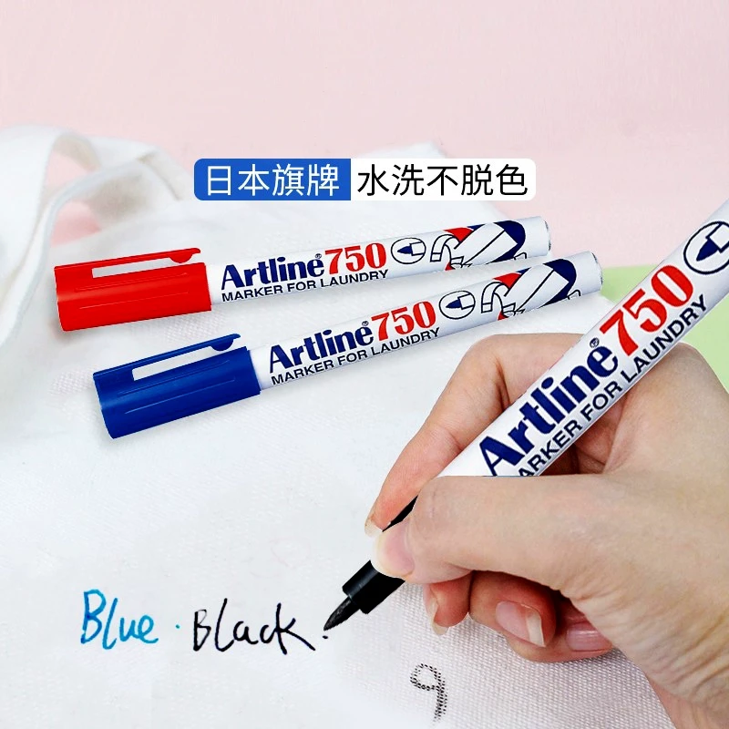 衣服笔可以写衣服的笔学生校服姓名写名字水洗不掉签名马克笔