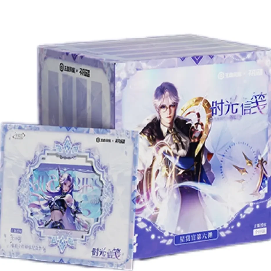 【刺盒】王者荣耀时光信笺星赏官CHRONO新忆篇收藏卡牌盲