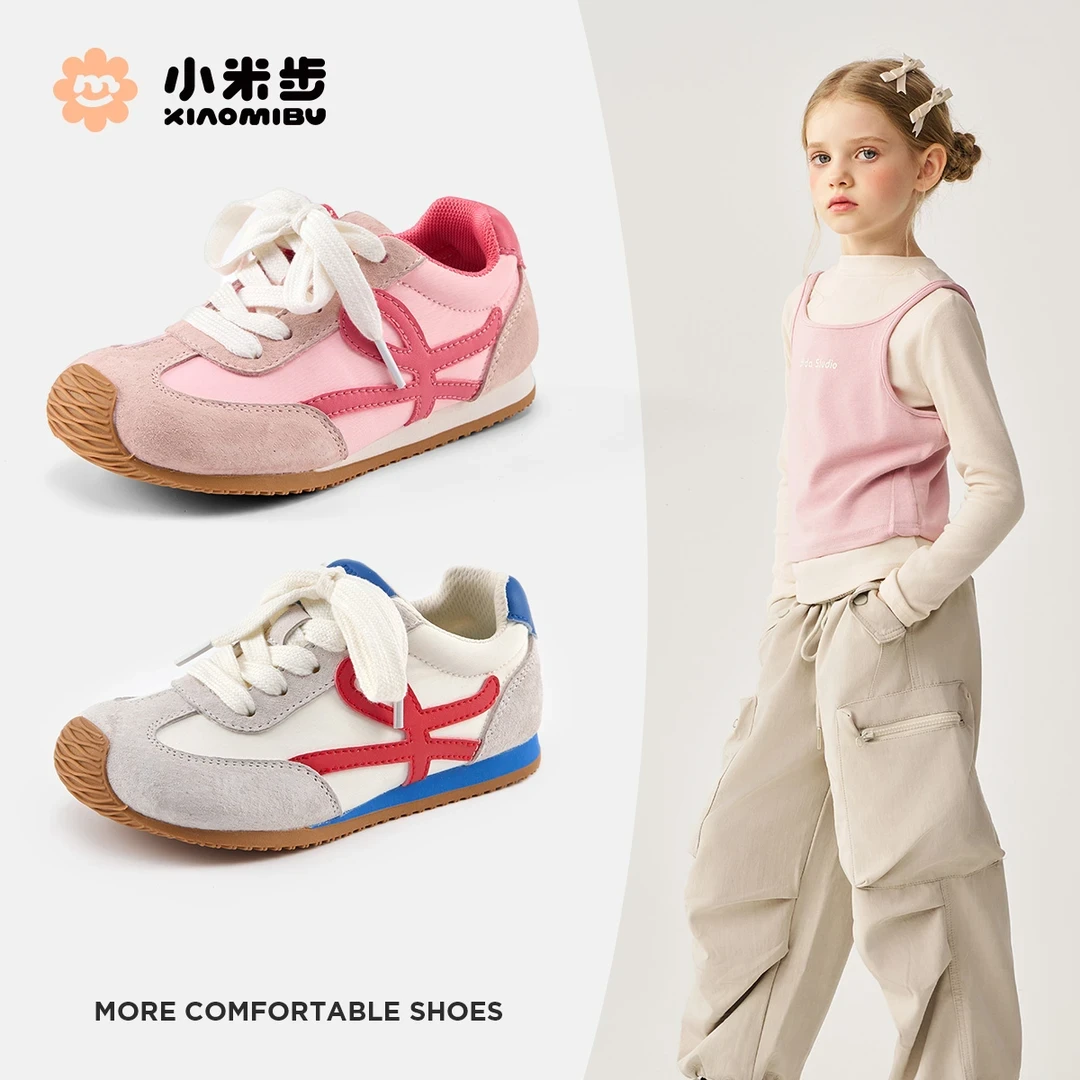 小米步【莫比乌斯】2025春季欧若风新款休闲时尚鞋儿童时尚板鞋男女