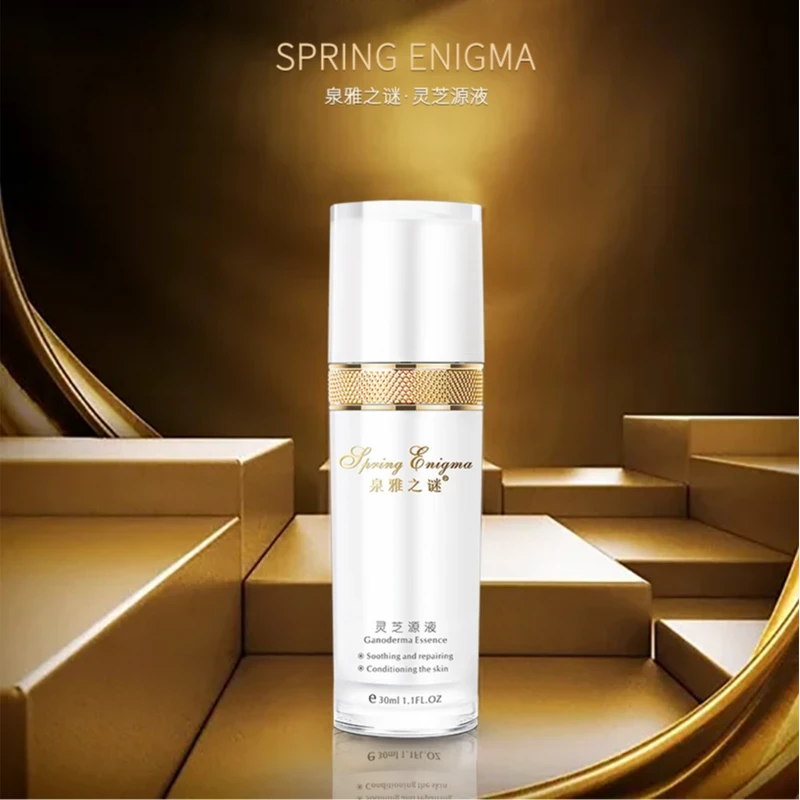 泉雅之谜灵芝源液