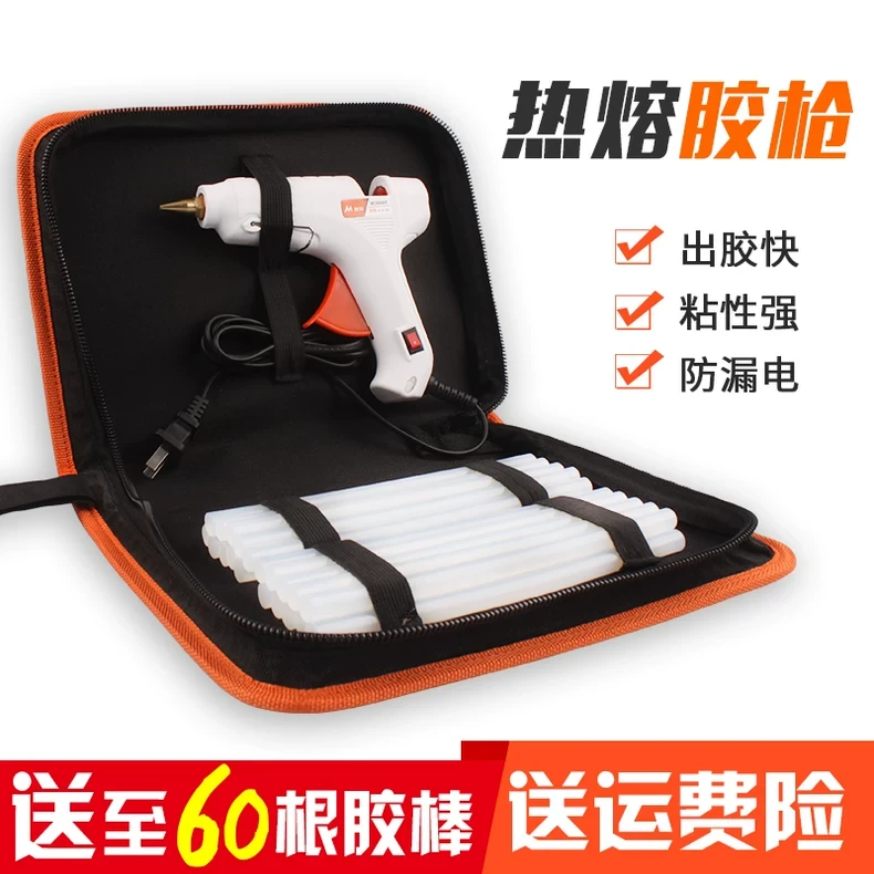 胶枪手工制作热熔胶抢热融胶棒家用胶条电溶胶diy万用胶棒热熔胶