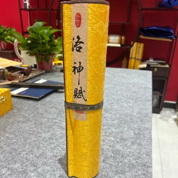 洛神赋 程怀祥书法长卷作品精品炫彩