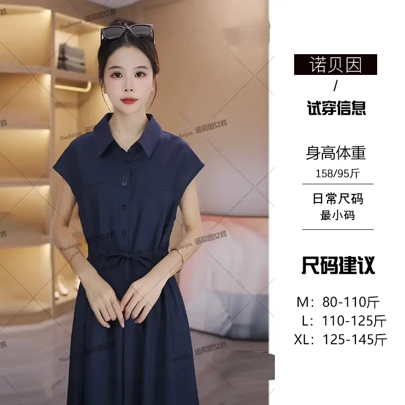 nuobeiyin/诺贝因夏季高腰系带工装风休闲气质连衣裙  NNBYM8808