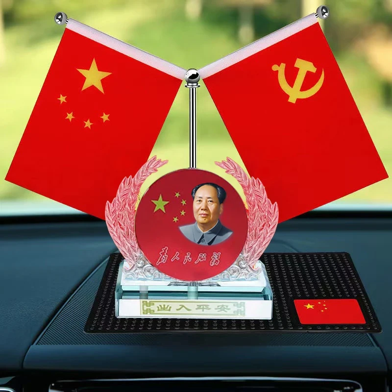 【国泰民安】车载国庆国旗摆件汽车香水座五星红旗摆件车内装饰用