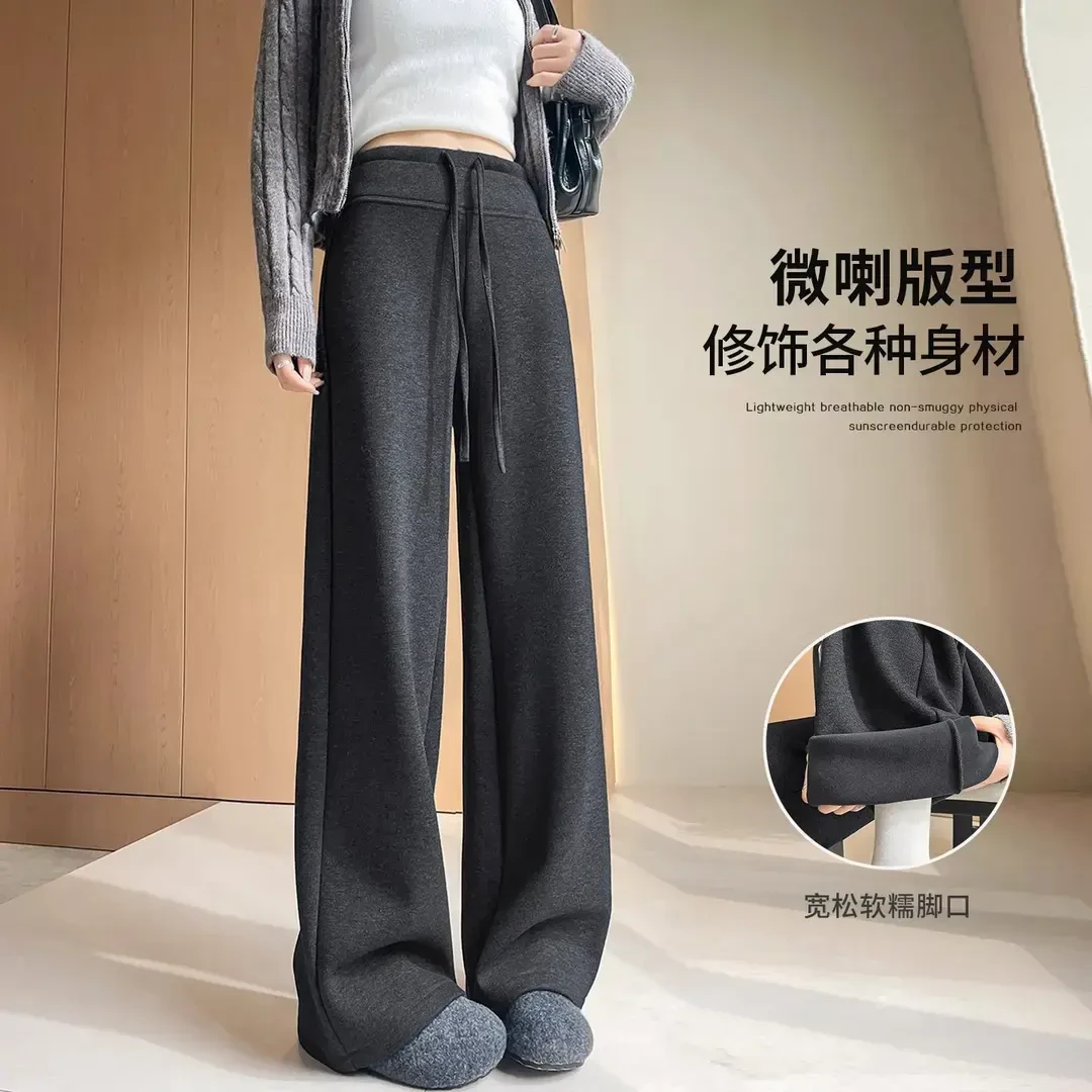 垂坠感高腰休闲阔腿裤2025新款加绒百搭垂感简约女长裤时尚运动裤