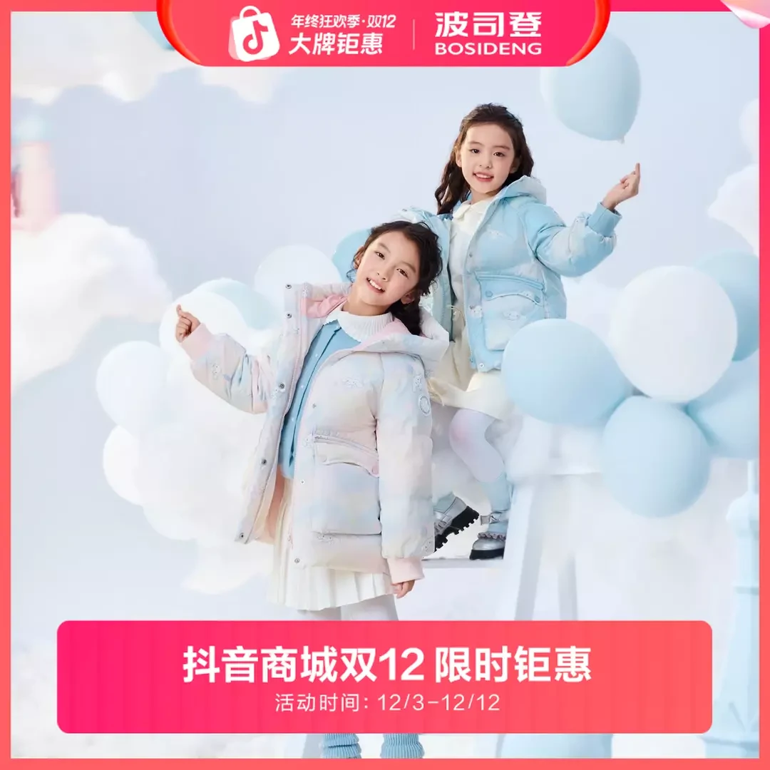 【玉桂狗联名】波司登冬季联名女童中长款加厚保暖羽绒服T40143206