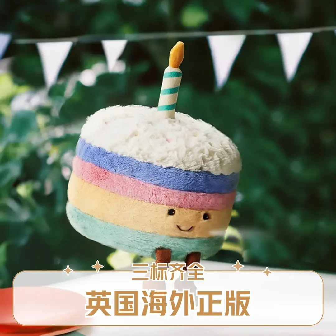 【活动价】英国Jelly彩虹生日蛋糕毛绒玩偶安抚娃娃公仔柔软轻肤礼