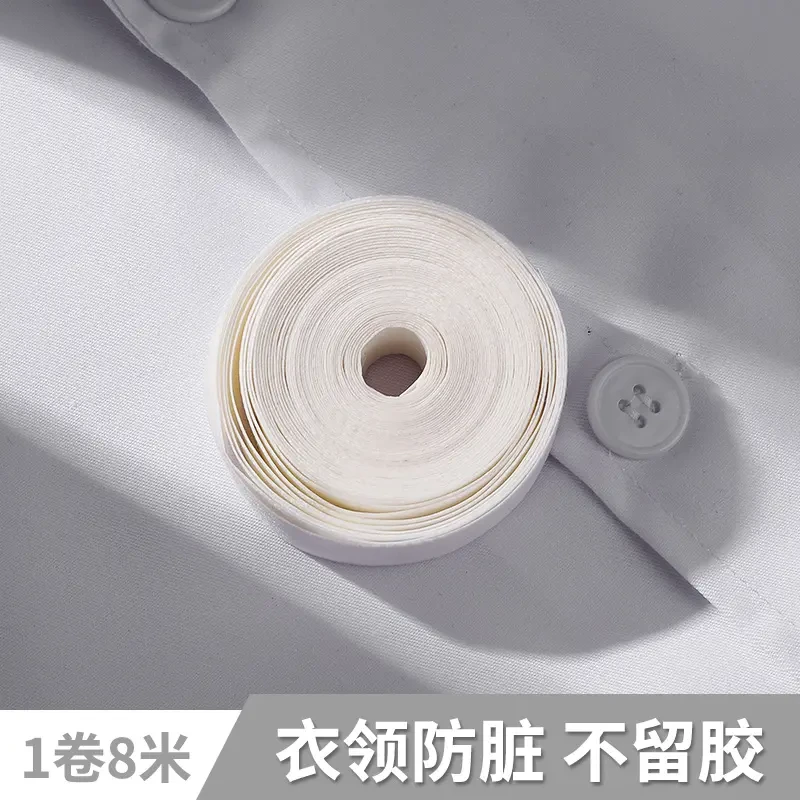 【6·9/3卷】领子防脏贴一次性衬衣领口帽子吸汗贴巾衣帽防污防汗