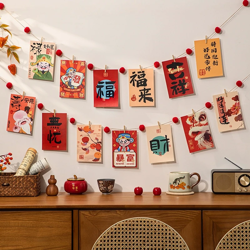 新年场景布置元旦蛇年拍照道具明信片背景墙春节2025年会氛围装饰