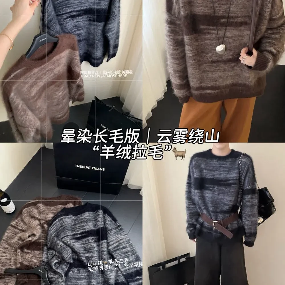 复古时尚洋气宽松中长款圆领长袖针织衫女秋冬新款