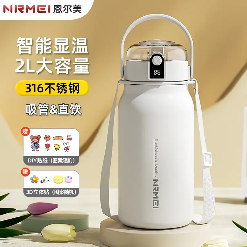 保温杯子大号容量2000ml女高颜值316学生男户外便携运动吸管水壶