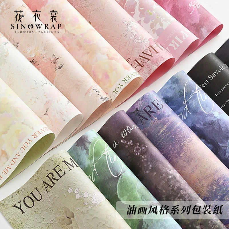 花衣裳母亲节情人节油画氛围纸鲜花花束包装纸复古牛皮纸花艺礼品