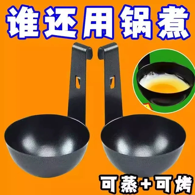 挂耳式水煮荷包蛋模具网红煮蛋器快速蒸温泉溏心蛋工具清水卧鸡蛋
