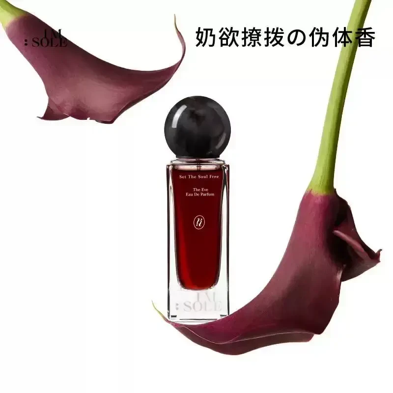 【韦雪专属】IMSOLE不定所-夏娃香水女士便携持久留香淡香气质小众
