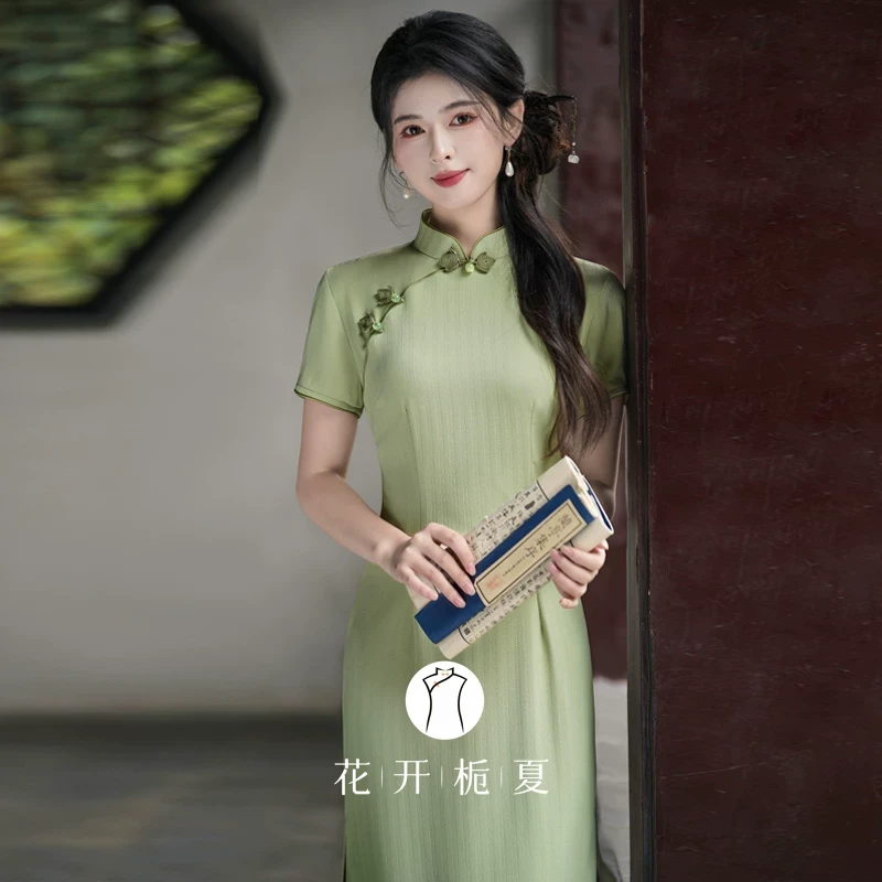 《小清新》绿色短袖旗袍2025春夏新款复古民国风年轻款少女连衣裙