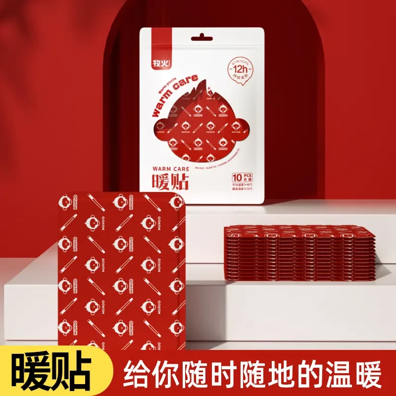 MUHUO/牧火暖身贴暖腹贴热腰贴秋冬季防寒保暖贴自发热暖宝宝贴