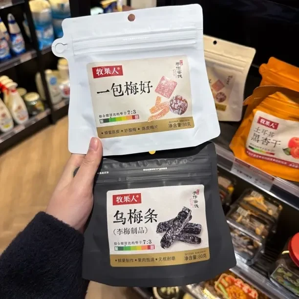 乌梅条番茄夹无核梅子蜜饯酸甜果脯水果干网红休闲零食