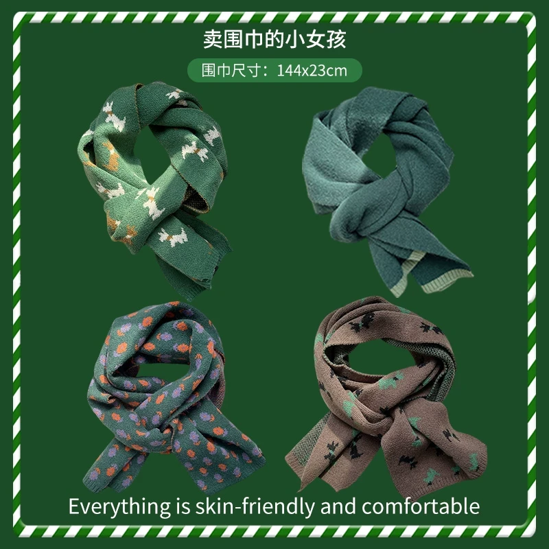 韩版百搭绿色系围巾女生冬季ins软糯针织仿羊绒保暖情侣围脖学生