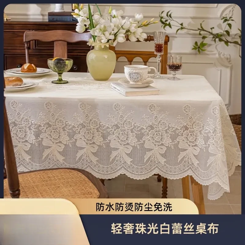 轻奢珠光蕾丝桌布长方形防水防烫茶几餐桌书桌茶几布台布hjw