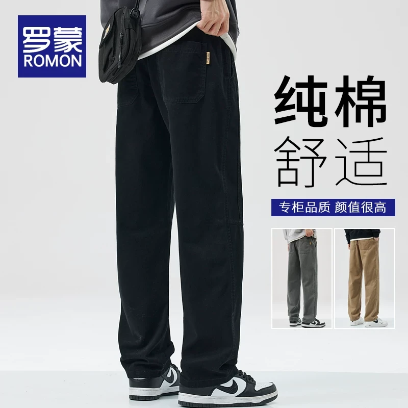 罗蒙纯棉休闲裤男士秋冬季2025新款宽松直筒百搭工装阔腿裤子男装