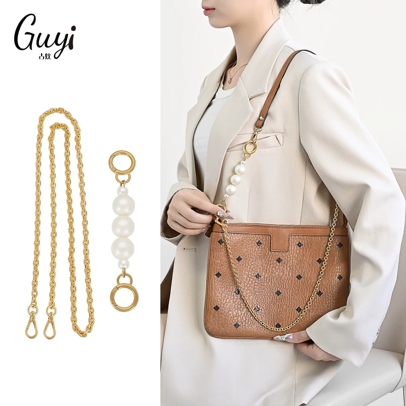 古蚁guyi适用mcm子母包改造珍珠链条配件腋下肩带延长信封包链子