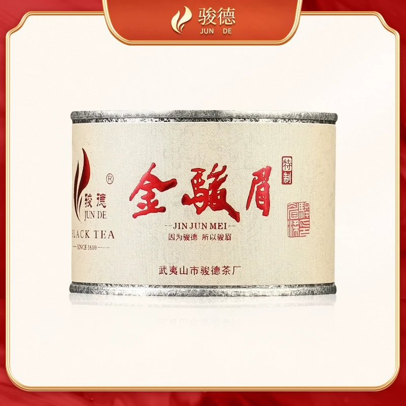 骏德茶业 武夷山红茶茶叶桐木关正宗正山金骏眉 特制金骏眉30g罐