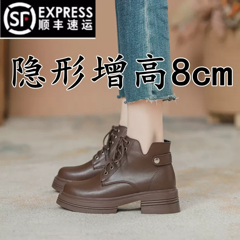 真皮马丁靴女款百搭小个子厚底内增高短筒单靴春秋棕色爆款短靴